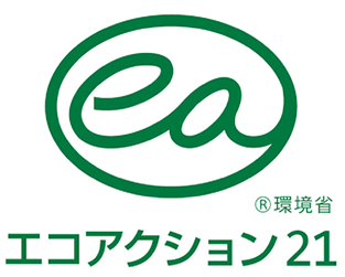 エコアクション21 R環境省